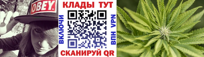 Как найти наркотики Ливны Канабис Мефедрон Альфа ПВП ГАШ