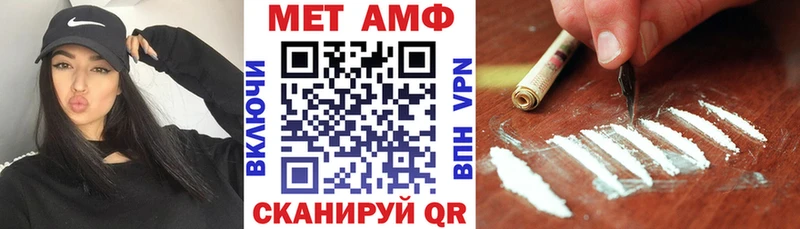 mega сайт  Ливны  Amphetamine Premium 