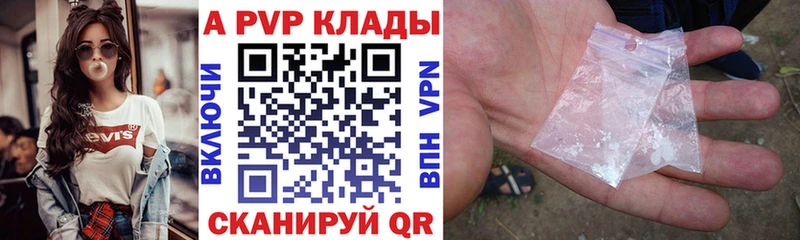 APVP VHQ  даркнет сайт  ссылка на мегу рабочий сайт  сайты даркнета телеграм  Ливны 