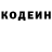 ГЕРОИН хмурый Shalom A.