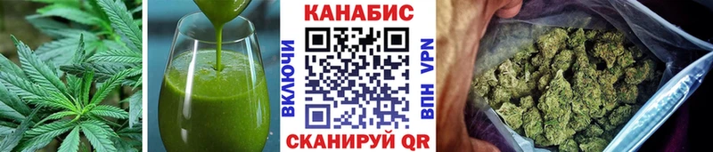 кракен ССЫЛКА  нарко площадка формула  Canna-Cookies марихуана  купить закладку  Ливны 