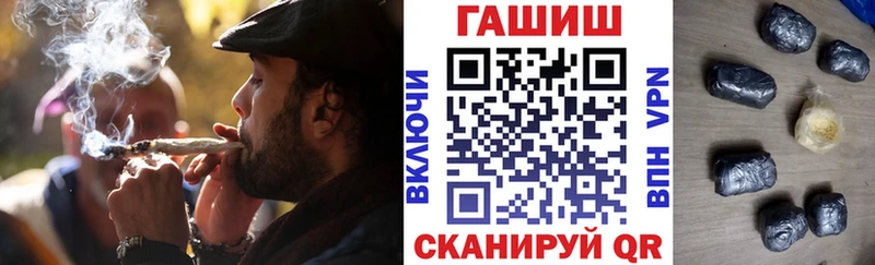 Гашиш Изолятор  Ливны 