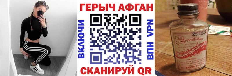 ГЕРОИН герыч  MEGA сайт  Ливны  продажа наркотиков 