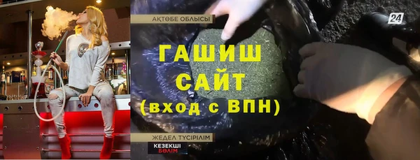 мет Арсеньев