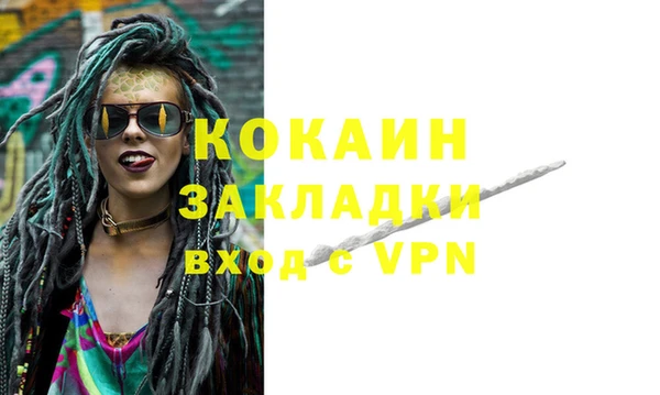 PSILOCYBIN Аркадак