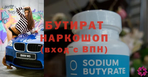 PSILOCYBIN Аркадак