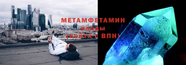 мет Арсеньев
