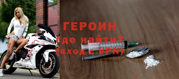 мет Арсеньев