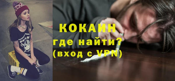 кокаин колумбия Армянск