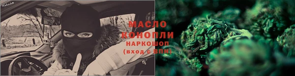 мет Арсеньев