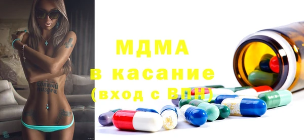 PSILOCYBIN Аркадак