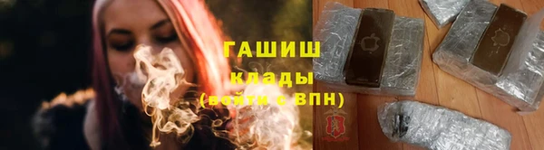 мет Арсеньев