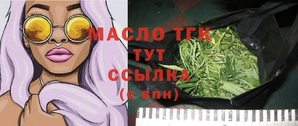 мет Арсеньев