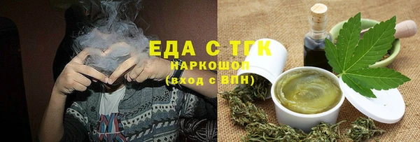 мет Арсеньев
