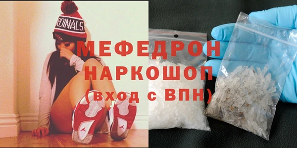 мет Арсеньев