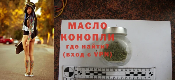 мет Арсеньев