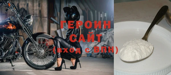 марки lsd Осинники