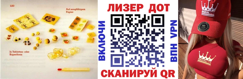 ЛСД экстази ecstasy  даркнет сайт  Ливны 