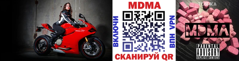 купить закладку  Ливны  МДМА Molly 