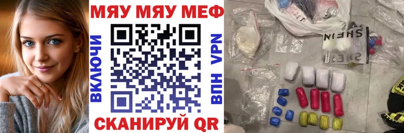 Меф mephedrone  площадка наркотические препараты  Ливны  мега  