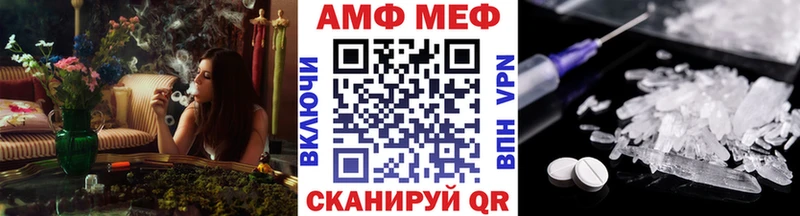 Первитин витя  Ливны 