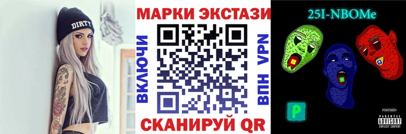 блэк спрут ТОР  Ливны  мориарти формула  Марки NBOMe 1,5мг 