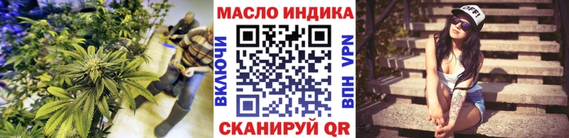 ТГК THC oil  дарнет шоп  Ливны 